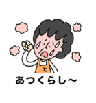富山弁のおばちゃん（個別スタンプ：23）