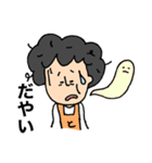 富山弁のおばちゃん（個別スタンプ：25）