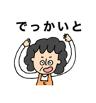 富山弁のおばちゃん（個別スタンプ：27）