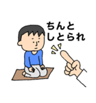 富山弁のおばちゃん（個別スタンプ：32）