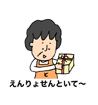 富山弁のおばちゃん（個別スタンプ：33）