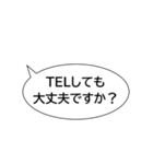 らくちん☆ふきだし【陸自編①】（個別スタンプ：1）