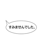 らくちん☆ふきだし【陸自編①】（個別スタンプ：14）