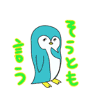 ゆるかわいいアニマルスタンプ（個別スタンプ：13）