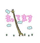 ゆるかわいいアニマルスタンプ（個別スタンプ：18）