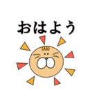 にゃんちうの日常（個別スタンプ：1）