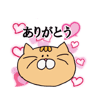 にゃんちうの日常（個別スタンプ：4）