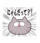 にゃんちうの日常（個別スタンプ：5）