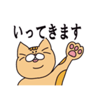 にゃんちうの日常（個別スタンプ：6）