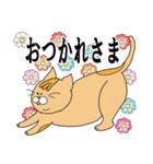 にゃんちうの日常（個別スタンプ：8）