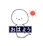 白玉くん。〜その2〜（個別スタンプ：1）