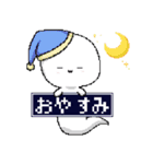 白玉くん。〜その2〜（個別スタンプ：2）