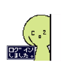 白玉くん。〜その2〜（個別スタンプ：3）