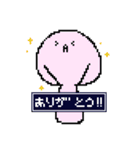 白玉くん。〜その2〜（個別スタンプ：5）