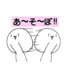 白玉くん。〜その2〜（個別スタンプ：7）
