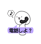 白玉くん。〜その2〜（個別スタンプ：8）