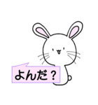 白玉くん。〜その2〜（個別スタンプ：9）