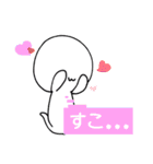 白玉くん。〜その2〜（個別スタンプ：10）