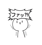 白玉くん。〜その2〜（個別スタンプ：11）