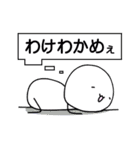 白玉くん。〜その2〜（個別スタンプ：12）