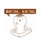 白玉くん。〜その2〜（個別スタンプ：13）