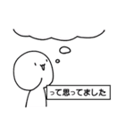 白玉くん。〜その2〜（個別スタンプ：14）