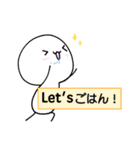 白玉くん。〜その2〜（個別スタンプ：15）