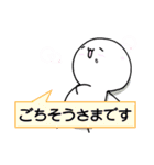 白玉くん。〜その2〜（個別スタンプ：16）