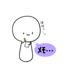 白玉くん。〜その2〜（個別スタンプ：17）