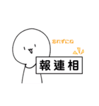 白玉くん。〜その2〜（個別スタンプ：19）