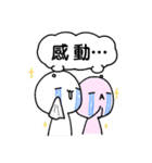 白玉くん。〜その2〜（個別スタンプ：20）