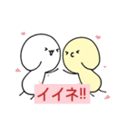 白玉くん。〜その2〜（個別スタンプ：21）