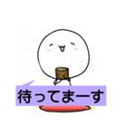 白玉くん。〜その2〜（個別スタンプ：23）