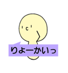 白玉くん。〜その2〜（個別スタンプ：25）