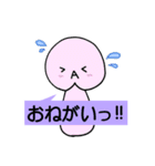白玉くん。〜その2〜（個別スタンプ：26）