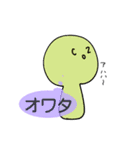 白玉くん。〜その2〜（個別スタンプ：28）