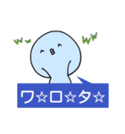 白玉くん。〜その2〜（個別スタンプ：30）