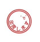 白玉くん。〜その2〜（個別スタンプ：31）