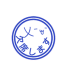 白玉くん。〜その2〜（個別スタンプ：32）