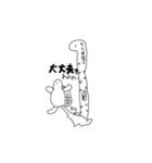 まお、ももか、子どもの落書き（個別スタンプ：12）