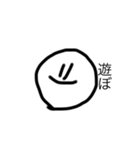 まお、ももか、子どもの落書き（個別スタンプ：13）