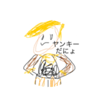 まお、ももか、子どもの落書き（個別スタンプ：15）