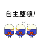 楽しい消防団（個別スタンプ：12）