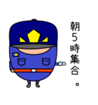 楽しい消防団（個別スタンプ：23）