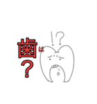 ゆかいスタンプたち（個別スタンプ：2）