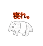 ゆかいスタンプたち（個別スタンプ：3）