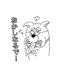 ゆかいスタンプたち（個別スタンプ：8）
