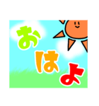 挨拶だけスタンプ。（個別スタンプ：1）