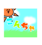 挨拶だけスタンプ。（個別スタンプ：2）