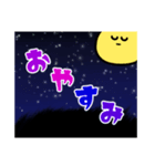 挨拶だけスタンプ。（個別スタンプ：4）